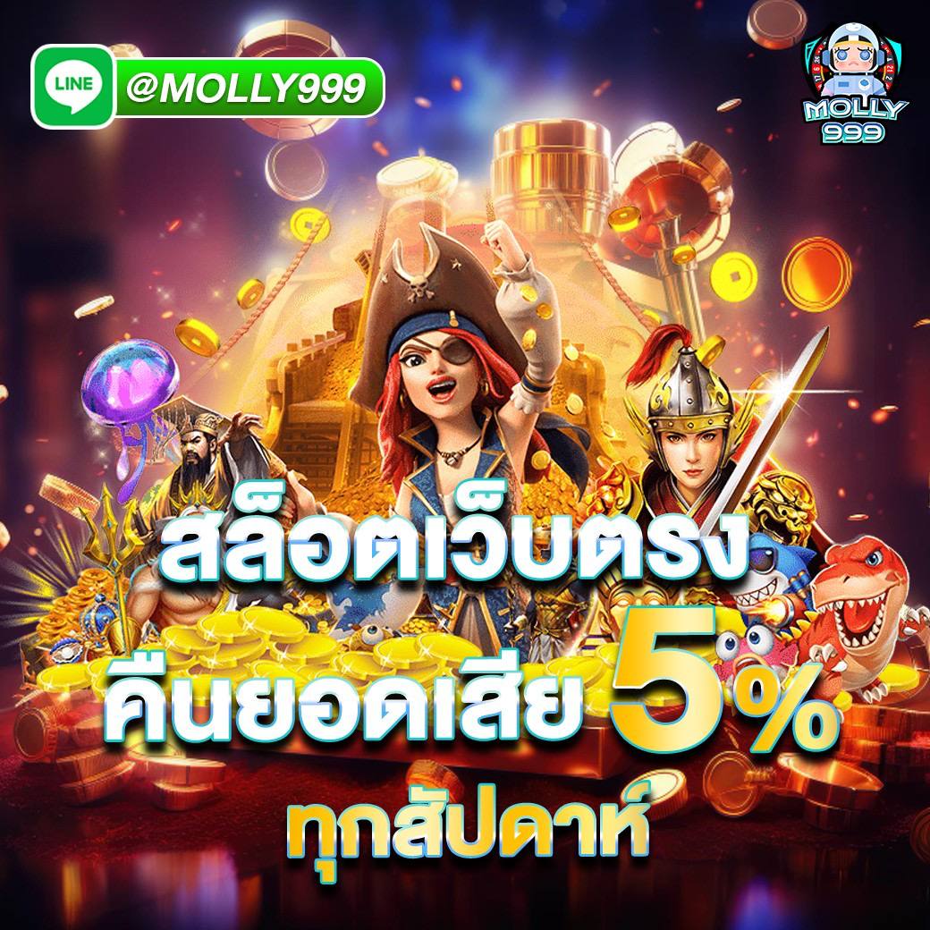 SLOT 918 สมัครฟรี โบนัสระเบิด