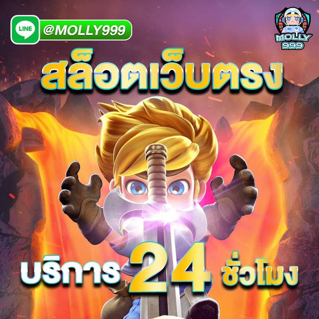SLOT 918 สมัครสมาชิก รับโบนัสต้อนรับสุดพิเศษ