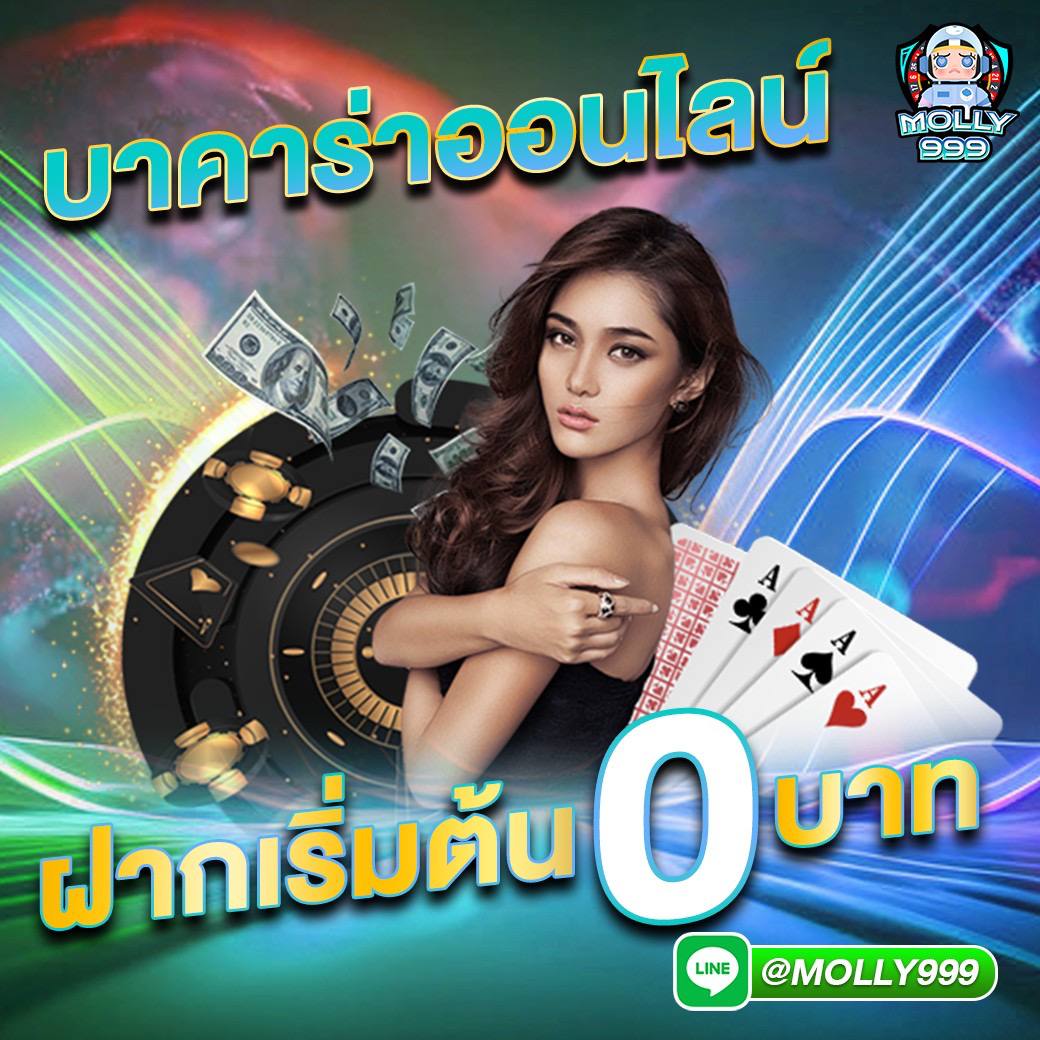 SLOT 918 ยิ่งเเนะนำเพื่อน โบนัสยิ่งเยอะ